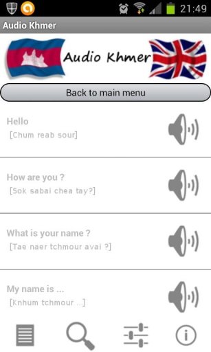 Audio Khmer (free)截图1