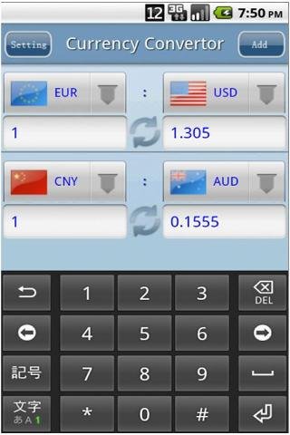 Currency Rates截图4
