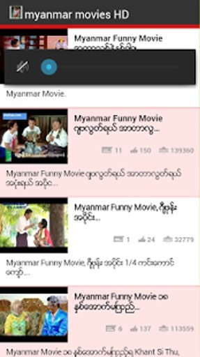 Myanmar Movies HD截图2