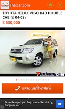 Thaicar.com Thailands Car Site截图