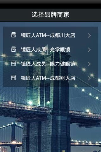 镜在掌握截图4