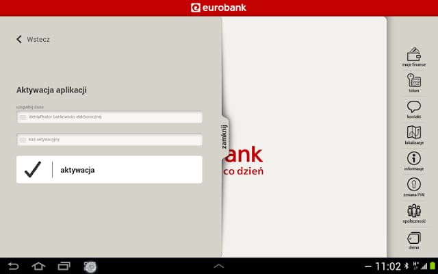 eurobank mobile截图3