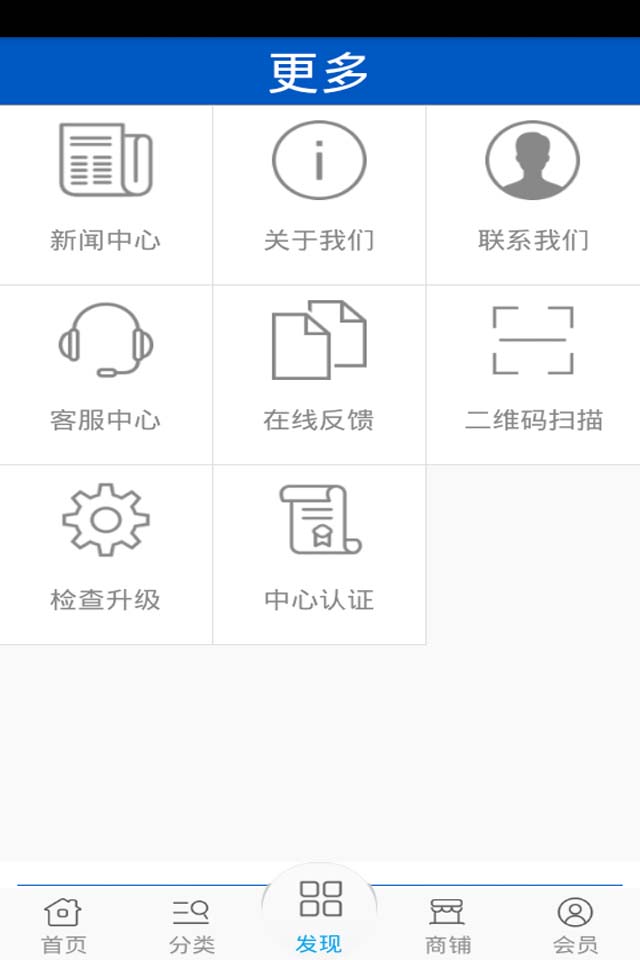 IC网截图2