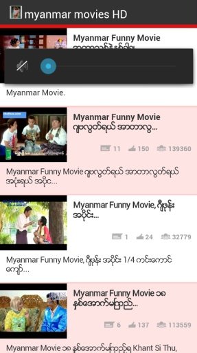 Myanmar Movies HD截图1