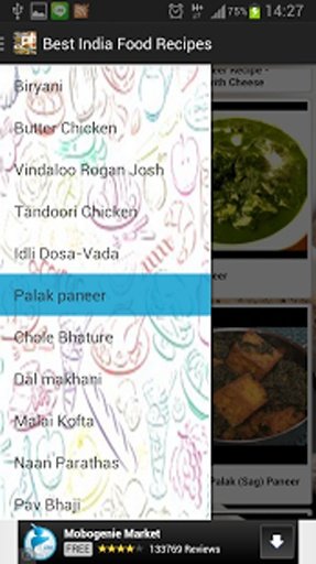 Best India Recipes Cooking截图1