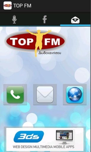 TOP FM 12NHSOU截图1