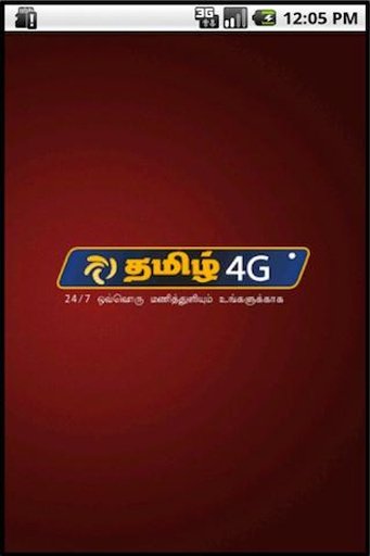 Tamil 4G Mobile TV截图1