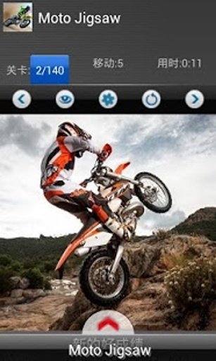 Moto racing - Offroad puzzle截图11