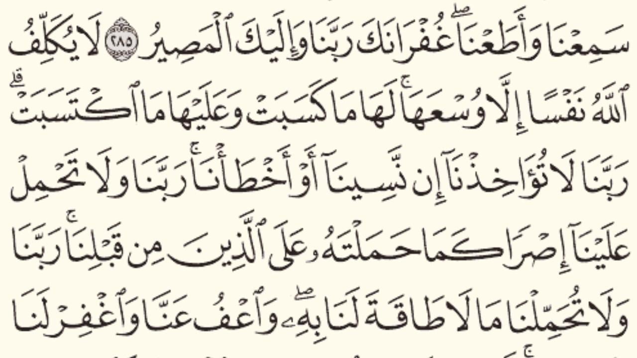 Holy Quran - Moshaf Al Madinah截图2