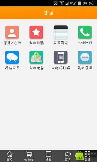 浙江艺术培训网截图1