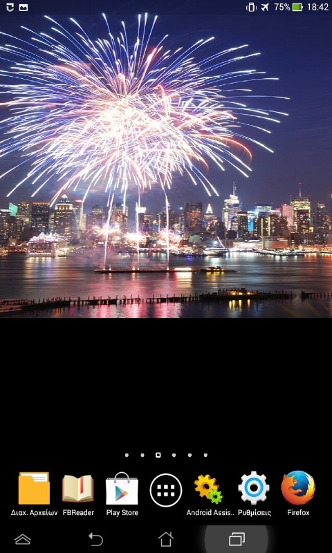 Amazing Fireworks截图4