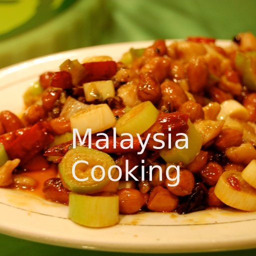 Malaysia Cooking截图1