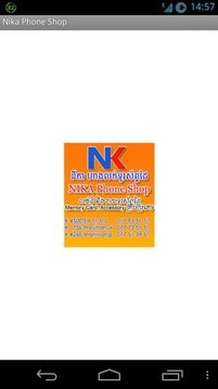 Nika Phone Shop Cambodia截图