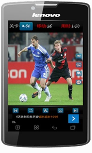 Best Football截图2