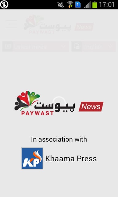 Paywast News-Afghanistan截图6