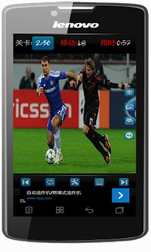 Best Football截图3