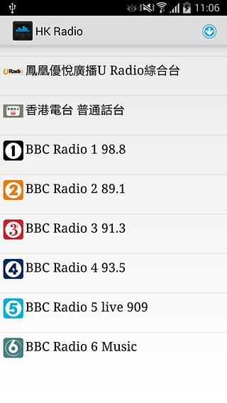 HK Radio截图4