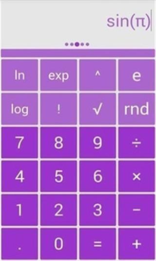华丽科学计算器截图2