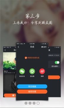 照片恢复專家截图