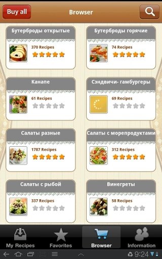 Russia Recipes Collection截图1