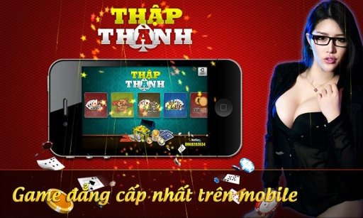 Thập Thành截图4