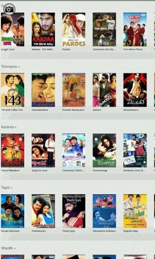 Movies HD Online截图7