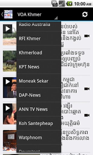 Khmer News Collection截图10