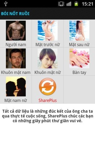 B&oacute;i nốt ruồi截图1