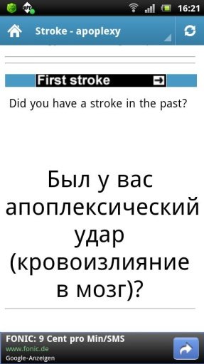 english-russian-MedTrans截图4