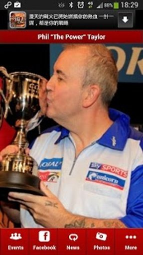 Phil The Power Taylor Fan App截图2