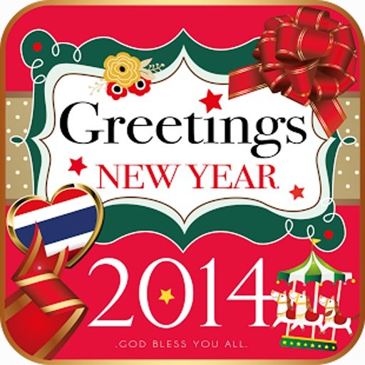 Greetings New year 2014截图4