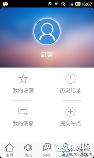 方向盘截图2