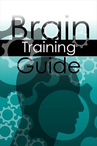 Brain Training Guide Free截图1