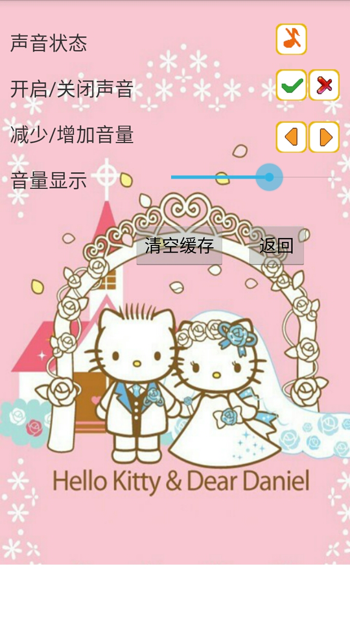 拼图之hellokitty系列十一截图3