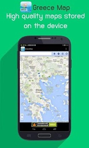 Greece Map截图2