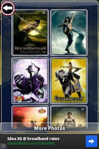 Kochadaiyaan rajinikanth截图5