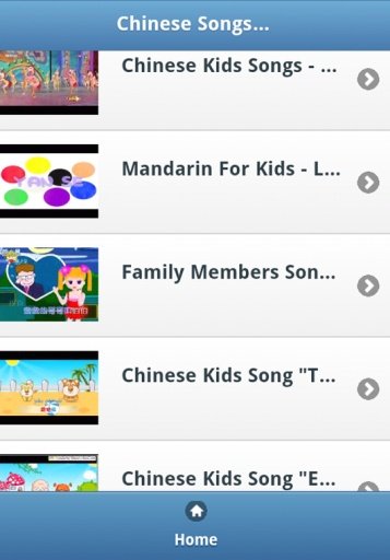 Chinese Kids Songs截图1