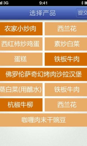 迷你微讯截图1