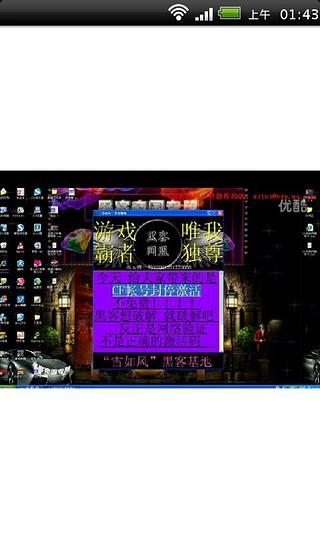 DOTA外挂教学截图5