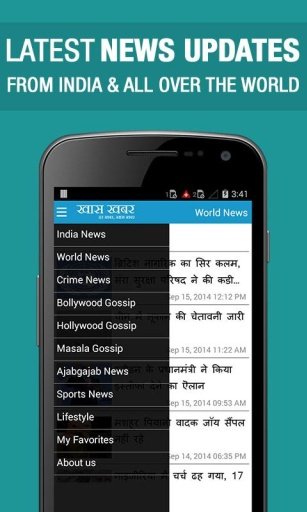 Khas Khabar - News in Hindi截图6