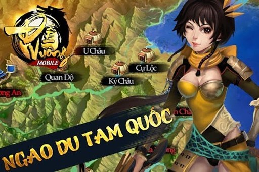 Tam Quoc - De Vuong截图5