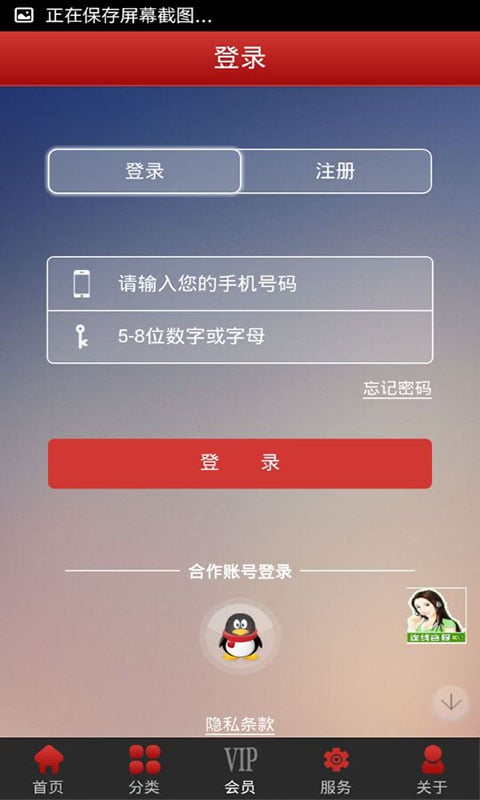 广告制作网截图2