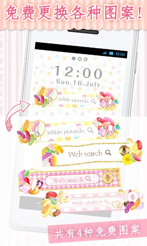 Kawaii Widget[Jelly　Beans截图2