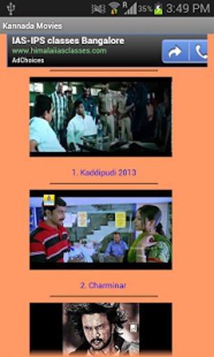 Kannada Movies HD截图3