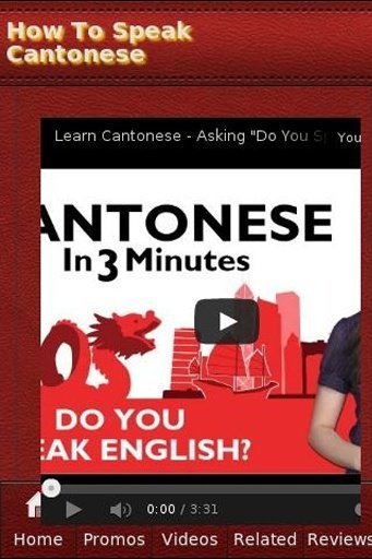 How To Speak Cantonese截图2