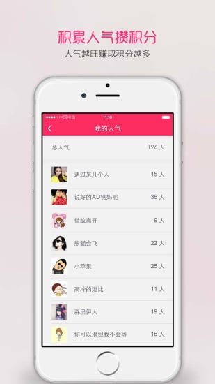 纸趣截图3