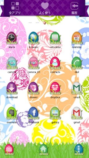 Easter Egg Theme截图7