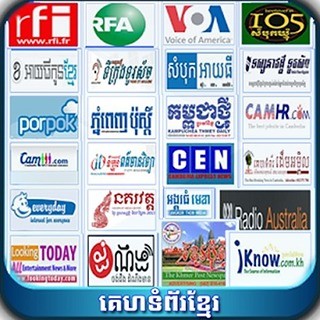 Khmer All Website截图10