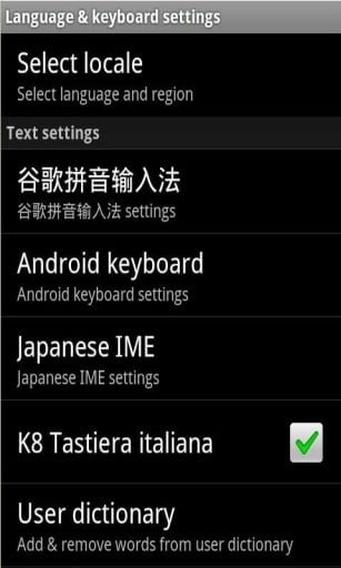 K8 Italian Keyboard截图4