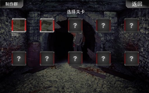 RUN FROM THE ZOMBIES! 僵尸大逃亡！截图1